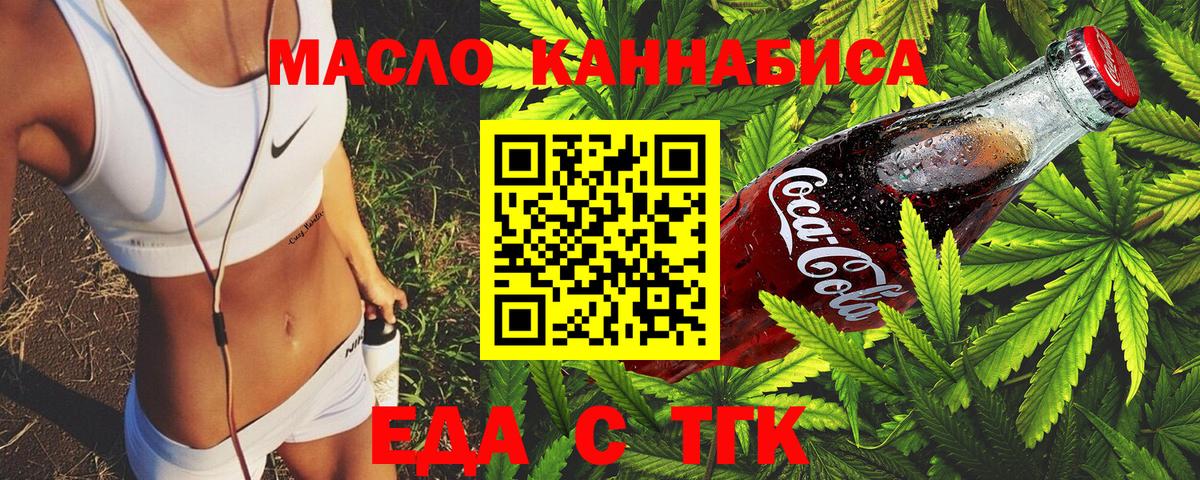 Canna-Cookies марихуана Нальчик