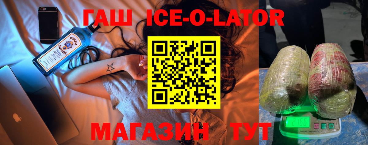 Гашиш VHQ  Вход с VPN  ГАШИШ AMNESIA HAZE  Нальчик 