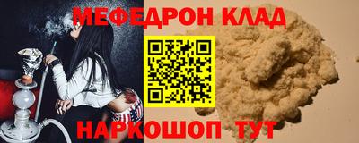 spice Будённовск