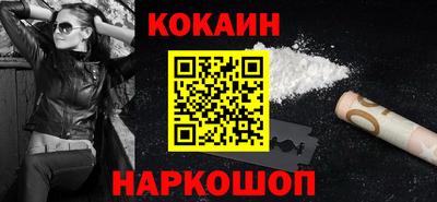 spice Будённовск
