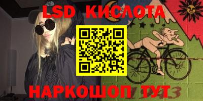 spice Будённовск