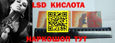 spice Будённовск