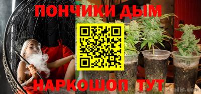 spice Будённовск