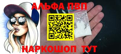 spice Будённовск