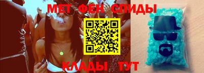 spice Будённовск