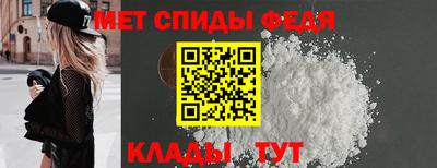 spice Будённовск