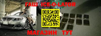 spice Будённовск