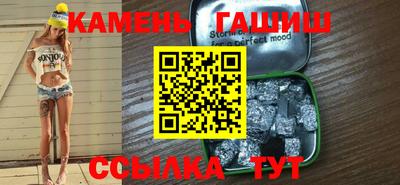 spice Будённовск