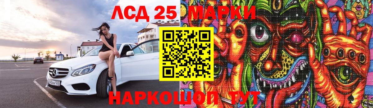 Лсд 25 экстази  ЛСД экстази ecstasy  Вход с VPN  ЛСД экстази кислота  Нальчик 