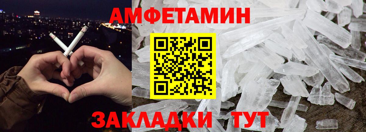 Первитин винт Нальчик