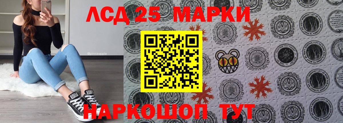 Нальчик  Марки N-bome 1,8мг  Вход с VPN 