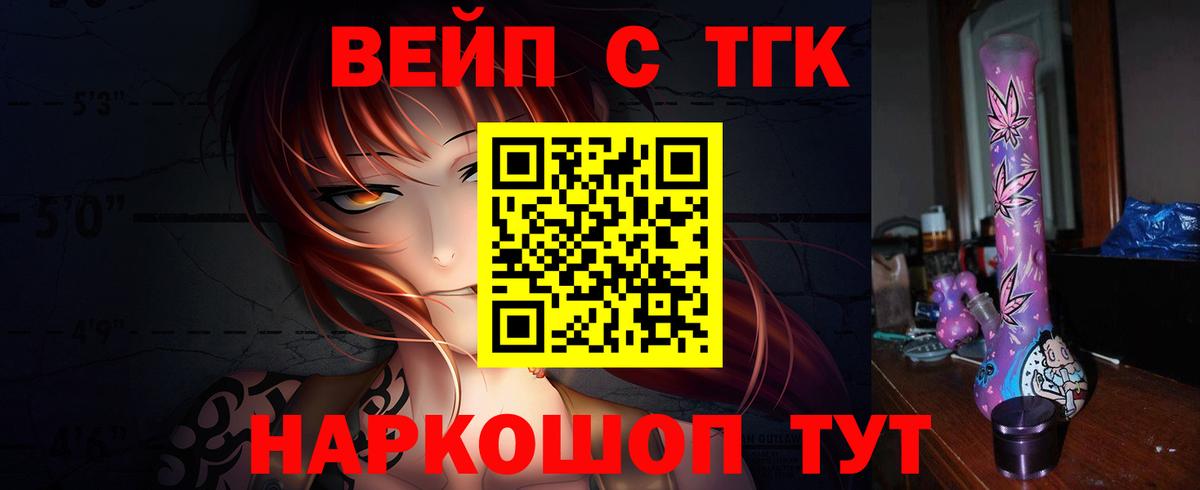 хочу наркоту  ТГК жижа  ТГК жижа  Вход с VPN  Нальчик 