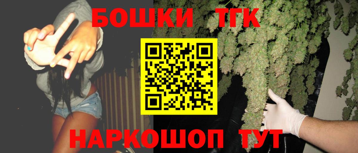Марихуана тримм  Вход с VPN  Бошки марихуана AK-47  Нальчик  Конопля Bruce Banner  Марихуана план 